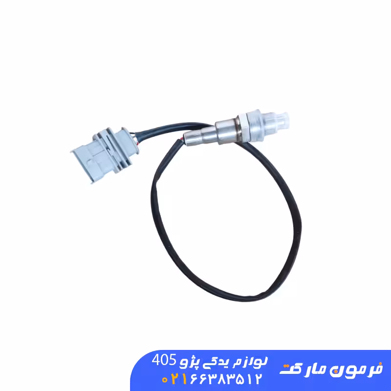 سنسور اکسیژنME17سوکت طوسی پژو405