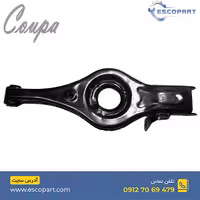 طبق عقب چپ کوپا Coupa ریگان