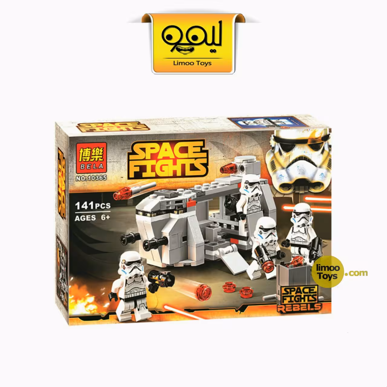 لگو Royal Army Troop Transport