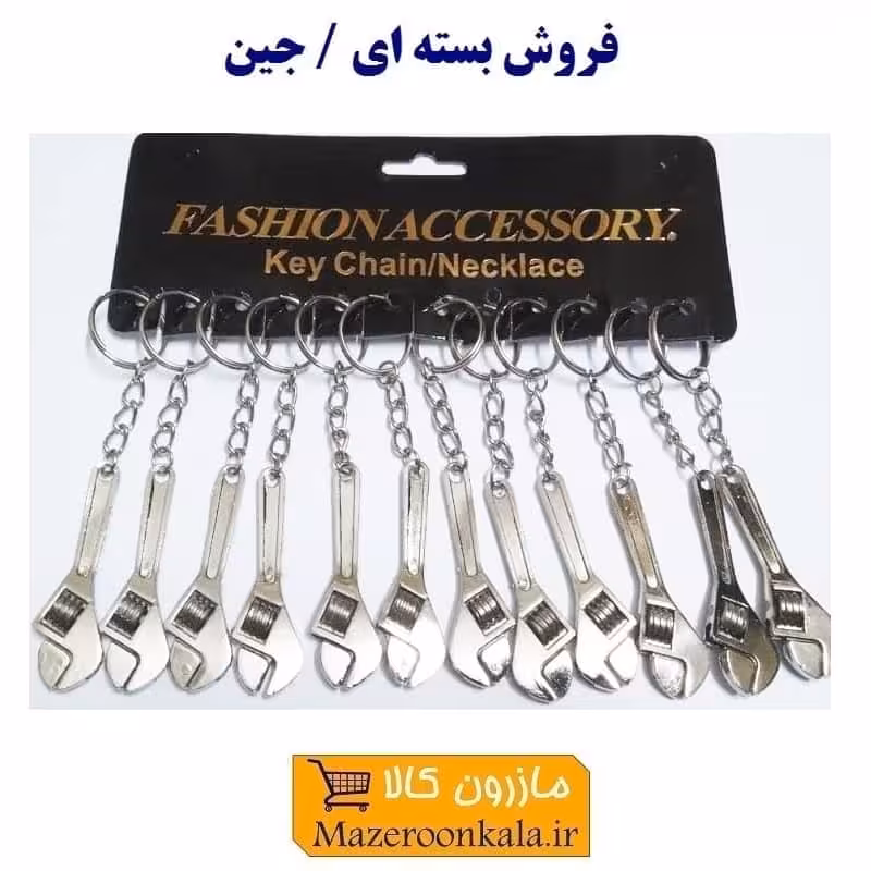 جاکلیدی ابزار آچار فرانسه فلزی نقره ای ایرانی سایز بزرگ 12 سانت فروش جین OHSK-036