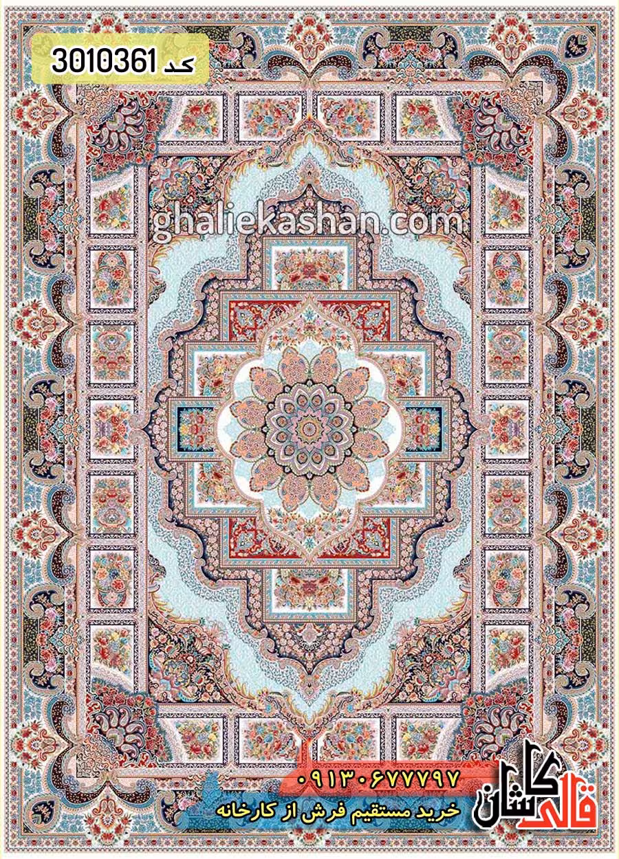 فرش 1200 شانه طرح حوض نقره زمینه کرم کاشان