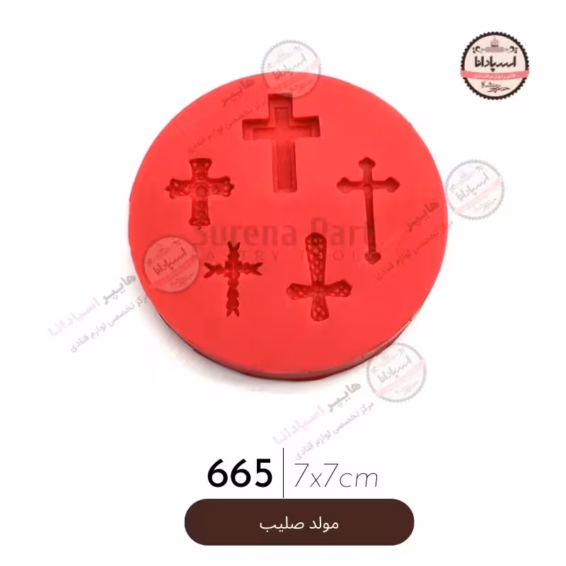 قالب مولد سیلیکونی صلیب