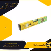 تراز سایز 30 سانتی متر