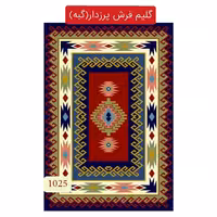گلیم فرش پرزدار گبه ماشینی کاشان9متری طرح عشایری کد1025(هزینه ارسال باخریداروپس کرایه میباشد)