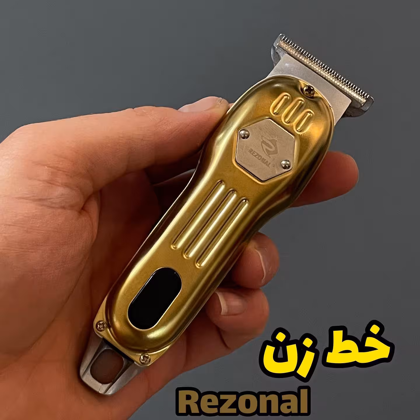 خط زن رزونال مدل آیرون کلیپ