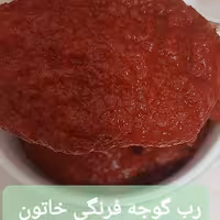 رب گوجه فرنگی خانگی