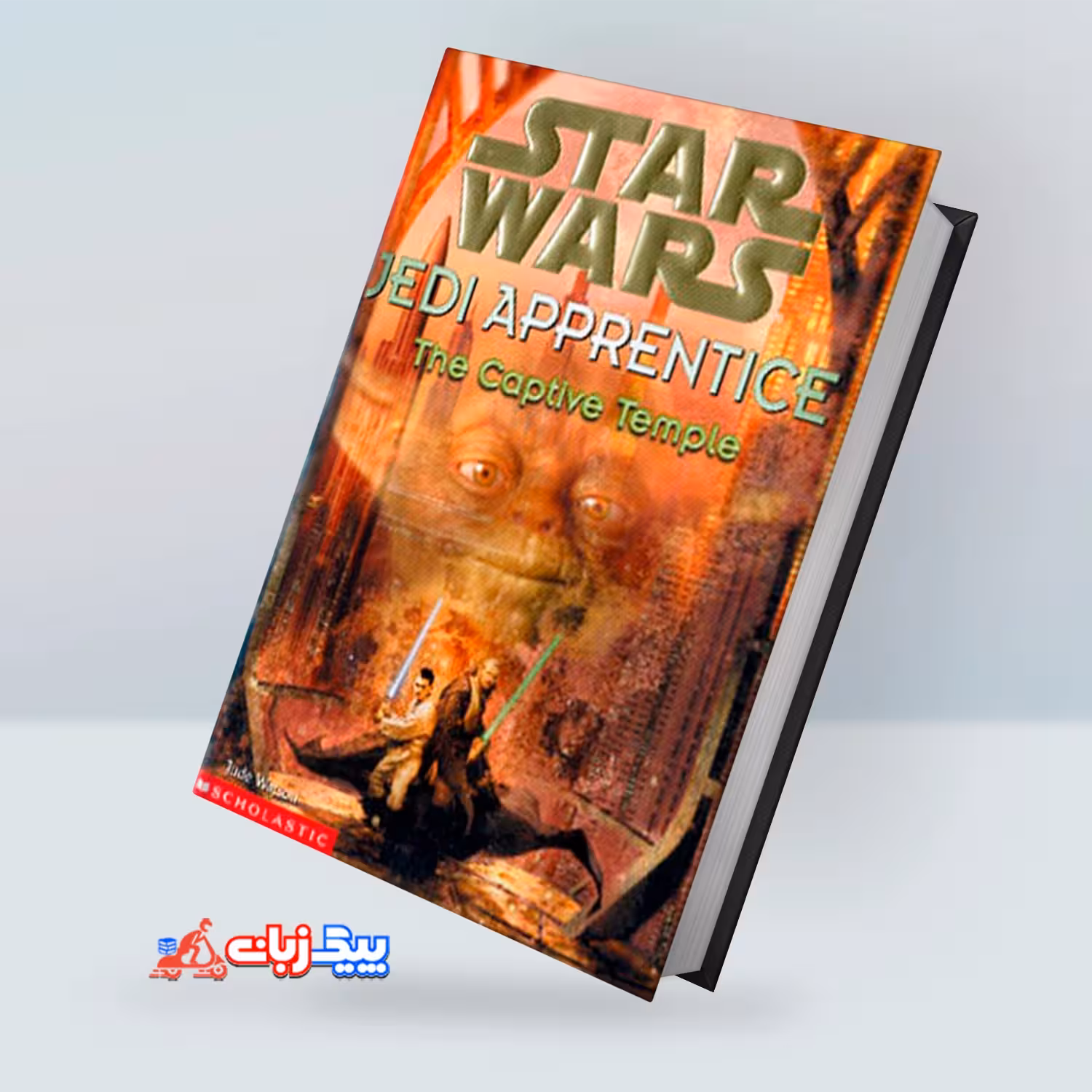 کتاب The Captive Temple (Star Wars: Jedi Apprentice, #7)