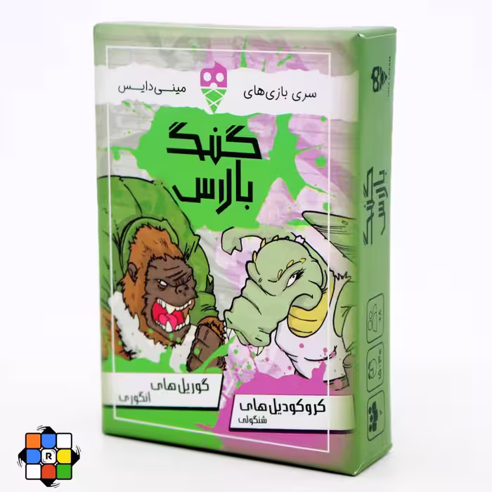 بازی فکری گنگ بالاس مینی دایس