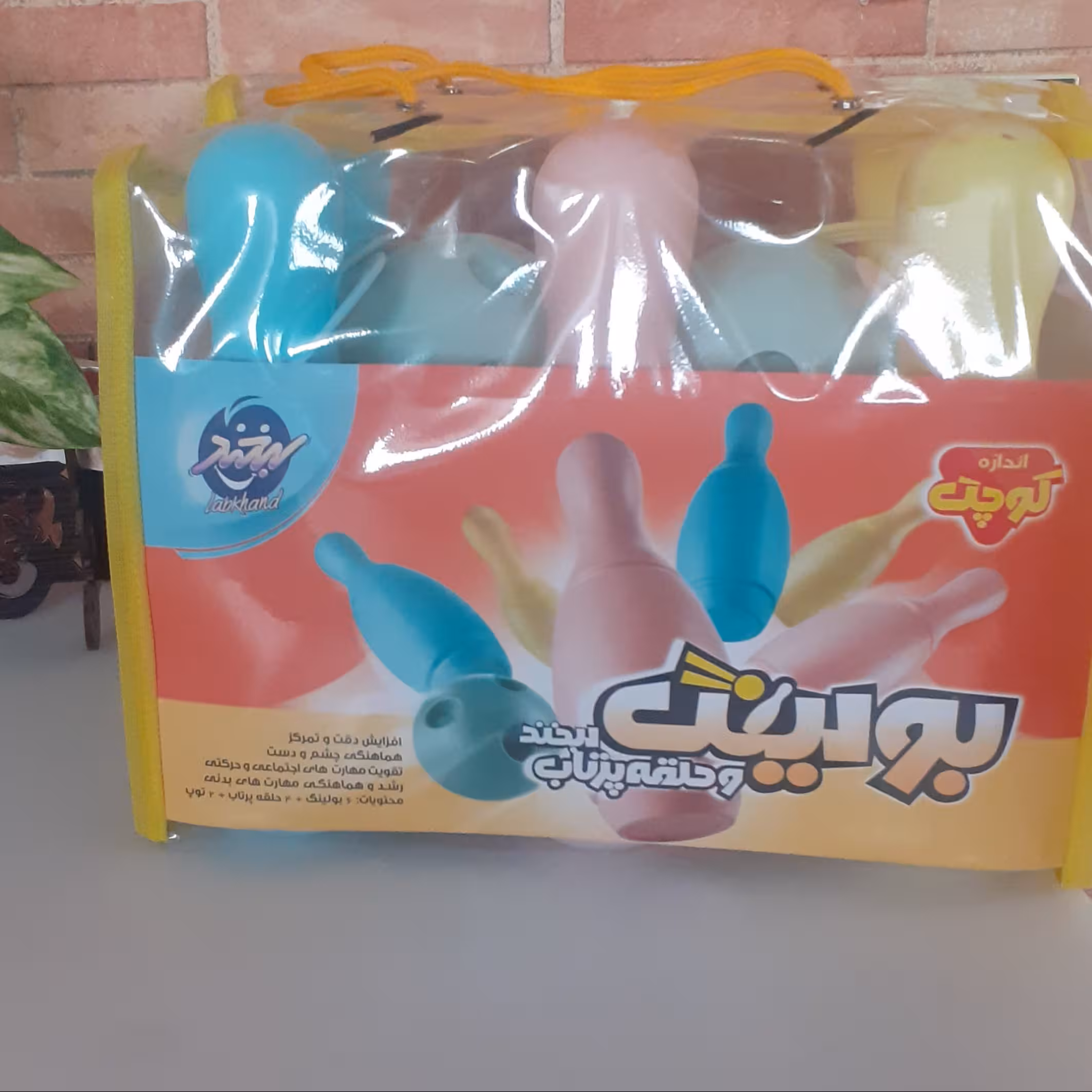 بازی بولینگ لبخند کوچک