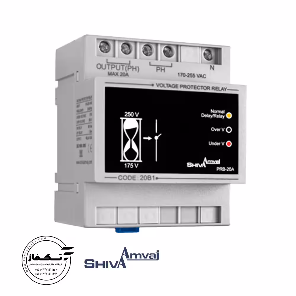 محافظ ولتاژ تکفاز 20 آمپر شیوا امواج
