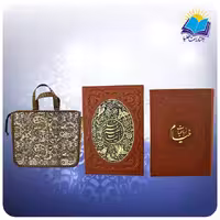 کتاب رباعیات خیام وزیری