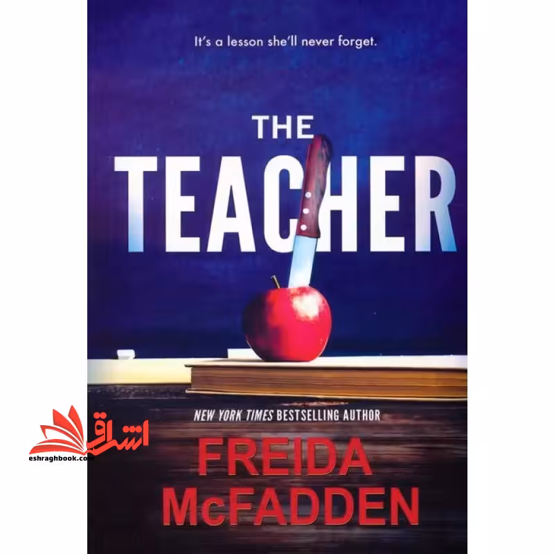 the teacher - فروشگاه کتاب اشراق
