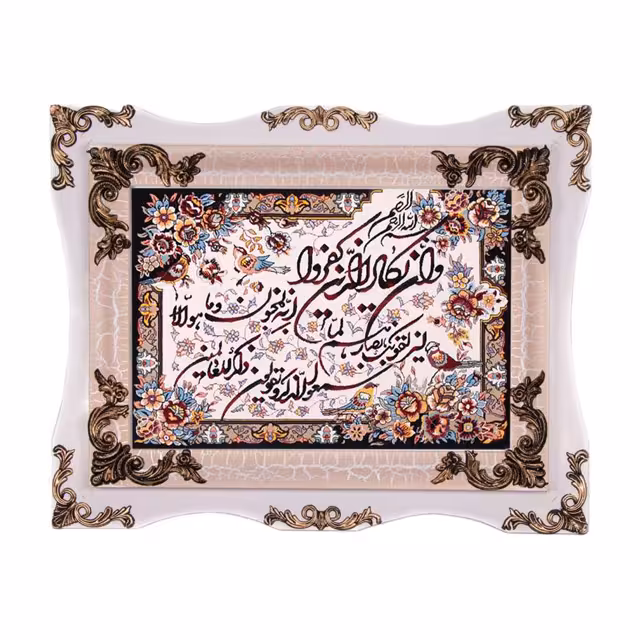 تابلو فرش ماشینی دنیای فرش طرح وان یکاد کد 274