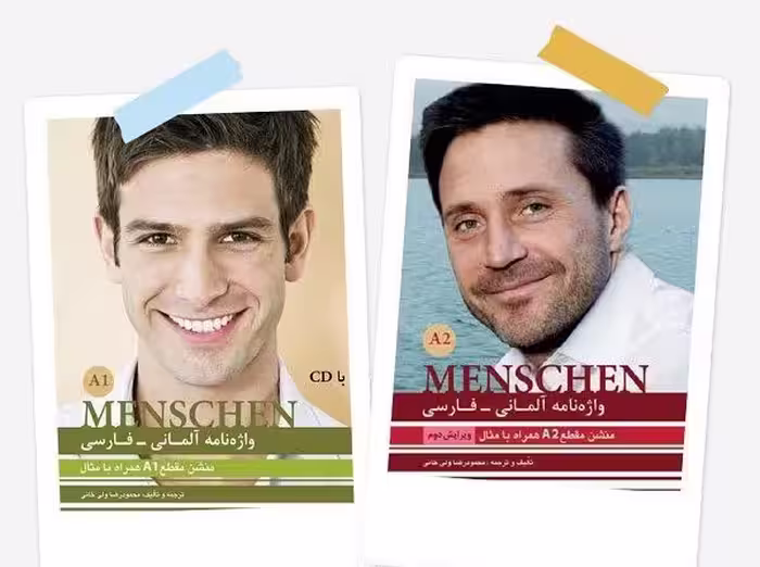 مجموعه دوجلدی واژه نامه منشن Menschen A1 A2