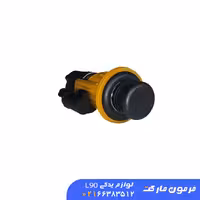 فندک ال 90