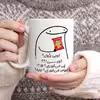 ماگ حس آمیزی طرح چیپس میخوری مدل بژول