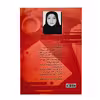 کتاب کافه دیدار اثر اکرم زنگنه نشر خیابان