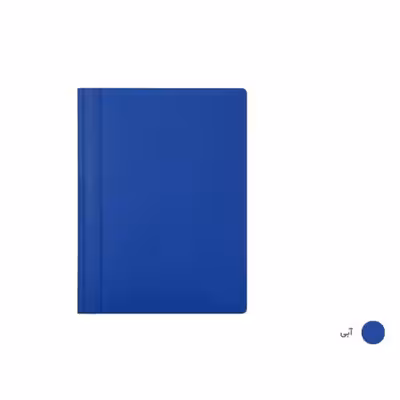 پوشه پاپکو مدل جیبدار کد A4109 بسته 48 عددی