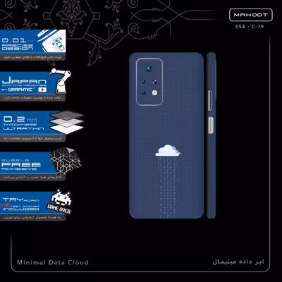 برچسب پوششی ماهوت مدل Minimal Data Cloud-FullSkin مناسب برای گوشی موبایل اینفینیکس Note 11 Pro
