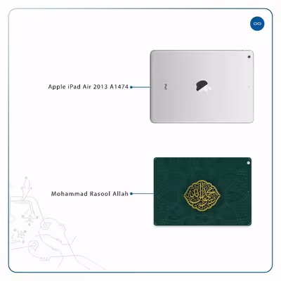 برچسب پوششی ماهوت مدل Mohammad-Rasool-Allah مناسب برای تبلت اپل iPad Air 2013 A1474