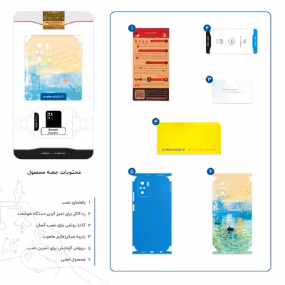 برچسب پوششی ماهوت مدل Impression of Monet-FullSkin مناسب برای گوشی موبایل شیائومی Poco M5s