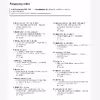 کتاب a frequency dictionary of French اثر Yvon Le Bras نشر Routledge