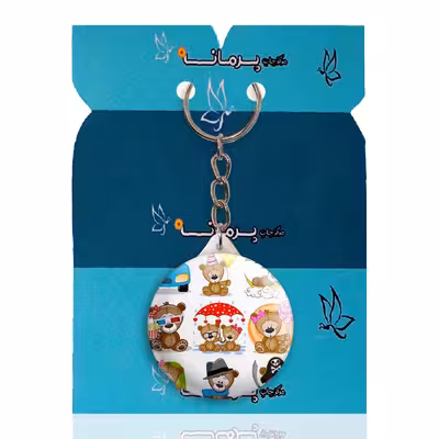 جاکلیدی پرمانه طرح حیوانات بامزه کد pmy.7095