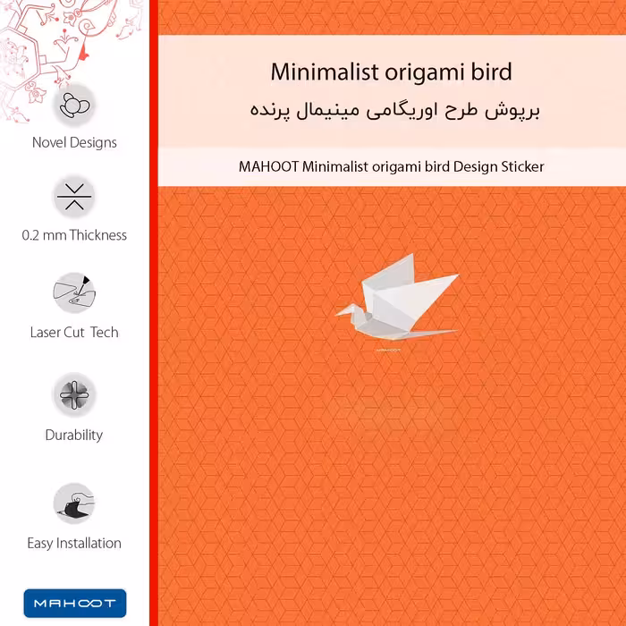 برچسب پوششی ماهوت مدل Minimalist origami bird مناسب برای گوشی موبایل سامسونگ Galaxy J4