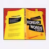 کتاب 2000 Essential Korean Words for Beginners اثر Ahn Seol-hee انتشارات نبض دانش