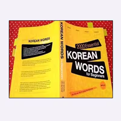 کتاب 2000 Essential Korean Words for Beginners اثر Ahn Seol-hee انتشارات نبض دانش