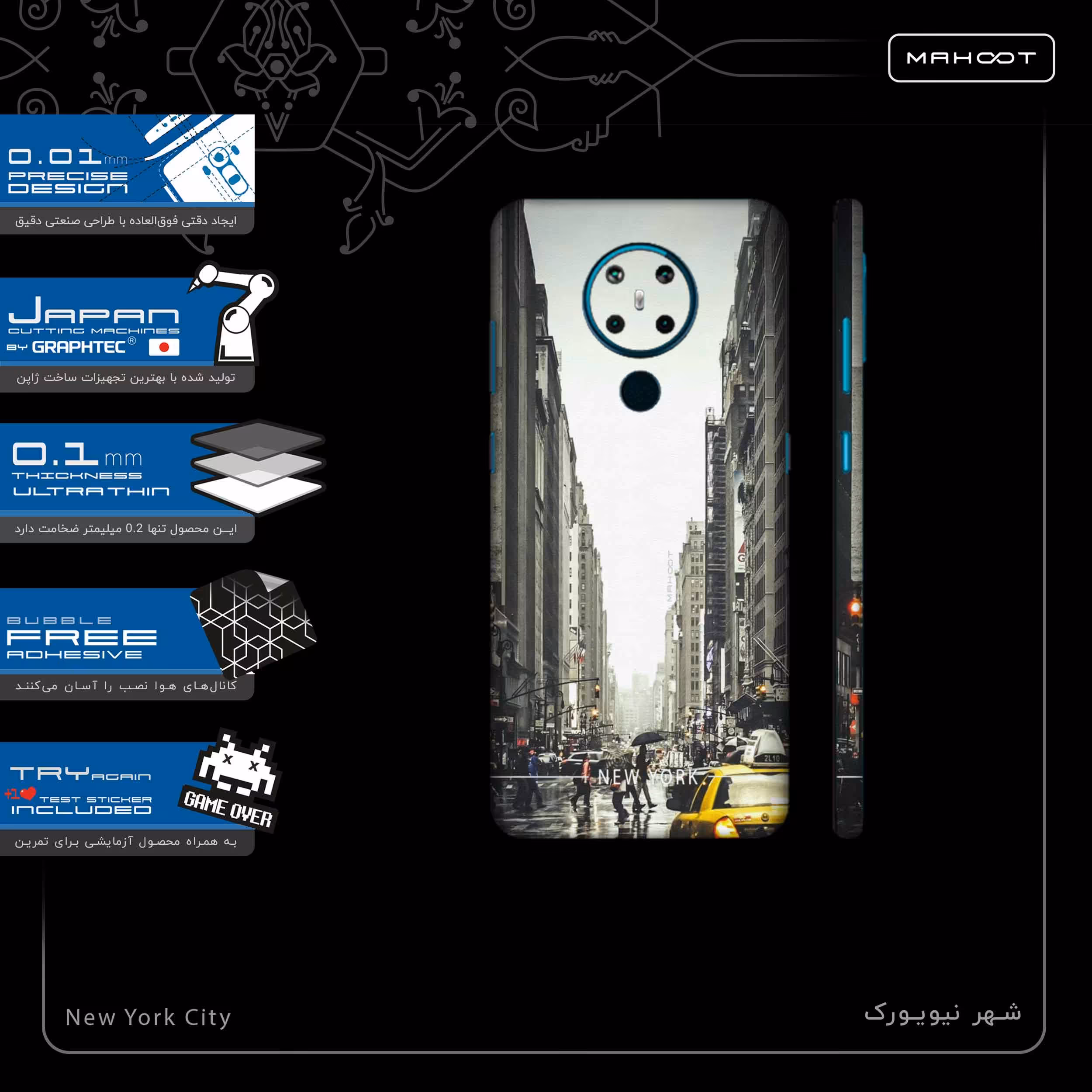 برچسب پوششی ماهوت مدل New-York-City-FullSkin مناسب برای گوشی موبایل نوکیا 5.3