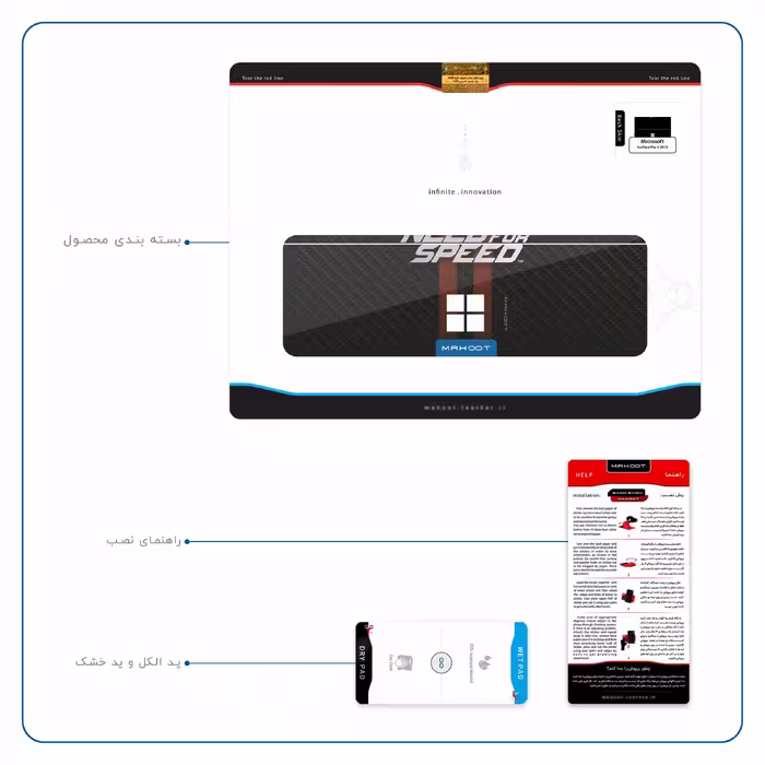 برچسب پوششی ماهوت مدل Need-for-Speed-Game مناسب برای تبلت مایکروسافت Surface Pro 4 2015