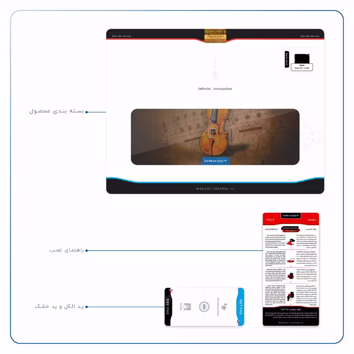 برچسب پوششی ماهوت مدل Violin-Instrument مناسب برای تبلت اپل iPad 2 2011 A1396