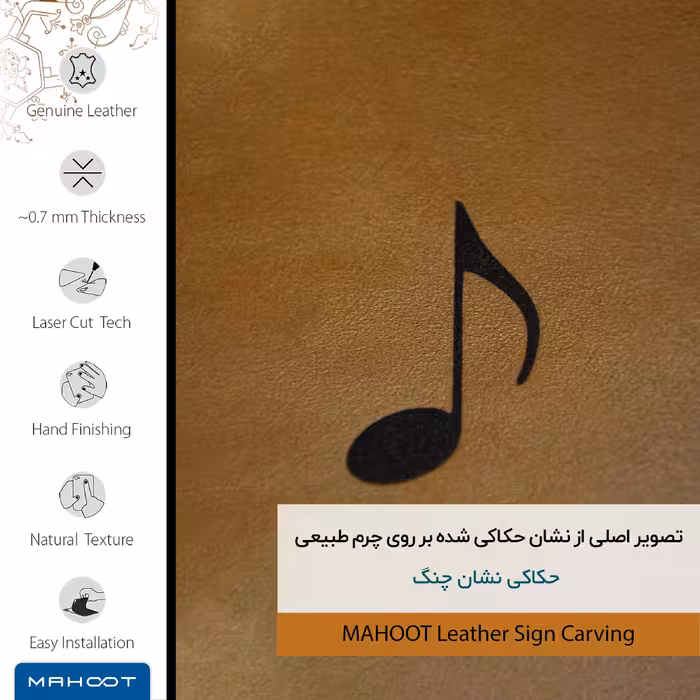 برچسب پوششی ماهوت مدل BFL-CHNG مناسب برای گوشی موبایل سامسونگ Galaxy S21 Plus 5G