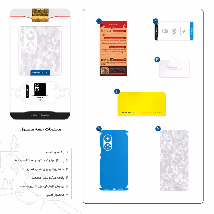 برچسب پوششی ماهوت مدل Army_Snow-FullSkin مناسب برای گوشی موبایل آنر 50