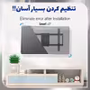 پایه دیواری تلویزیون سرافراز مدل براکت کد f7 مناسب برای تلویزیون های 40 تا 55 اینچ 