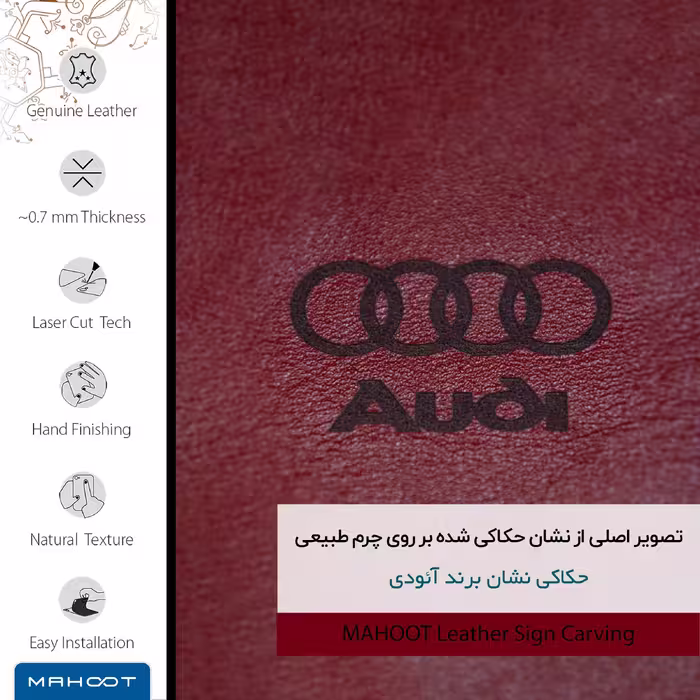 برچسب پوششی ماهوت مدل RL-AUDI مناسب برای گوشی موبایل سامسونگ Galaxy Z FOLD 2