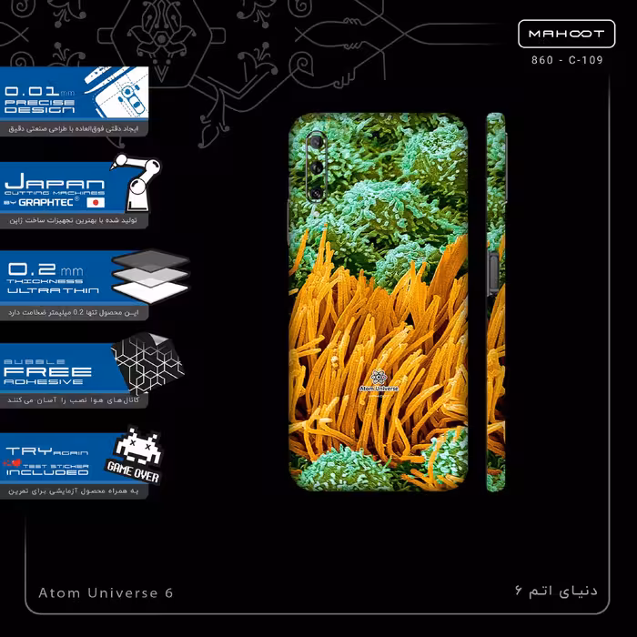 برچسب پوششی ماهوت مدل Atom Universe 6-FullSkin مناسب برای گوشی موبایل هوآوی Y9S
