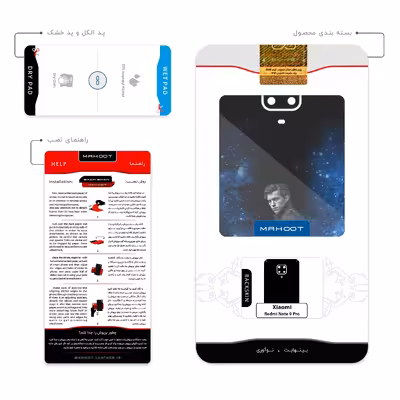 برچسب پوششی ماهوت مدل tom holland مناسب برای گوشی موبایل شیائومی Redmi Note 9 Pro