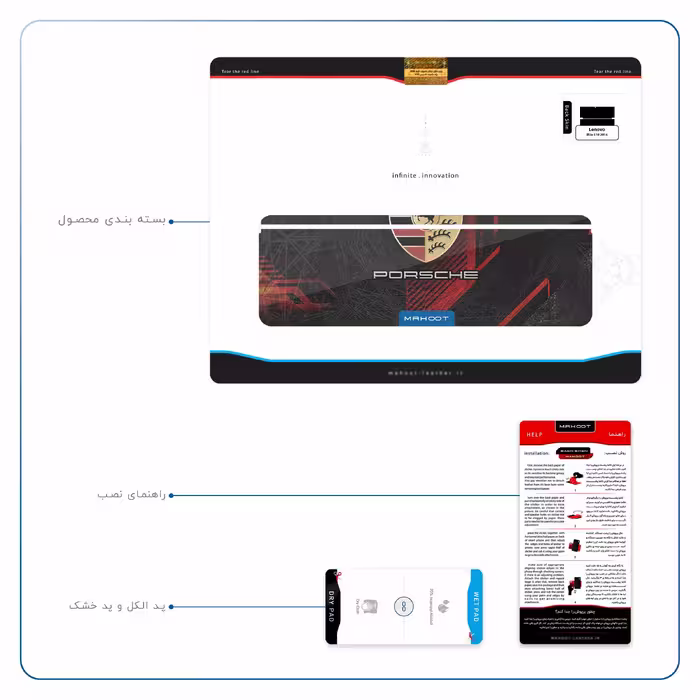 برچسب پوششی ماهوت مدل Porsche-Logo مناسب برای تبلت لنوو Miix 510 2016