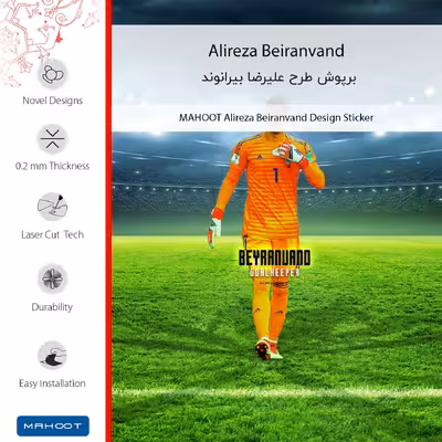 برچسب پوششی ماهوت مدل Alireza Beiranvand مناسب برای گوشی موبایل سامسونگ Galaxy A11