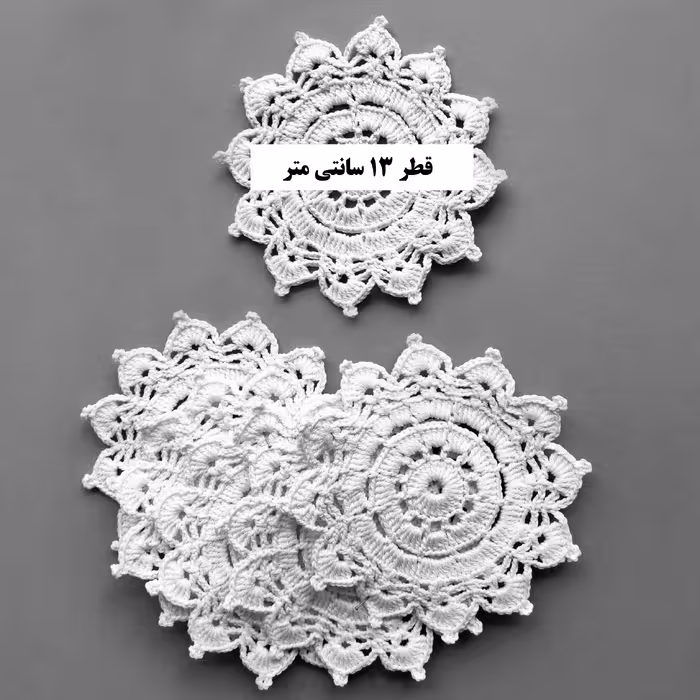 زیر لیوانی بافتنی کد G01 مجموعه 6 عددی