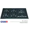 اجاق گاز صفحه ای سیبن مدل G506R