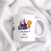 ماگ حس آمیزی طرح مردادماهی جان مدل حنانه