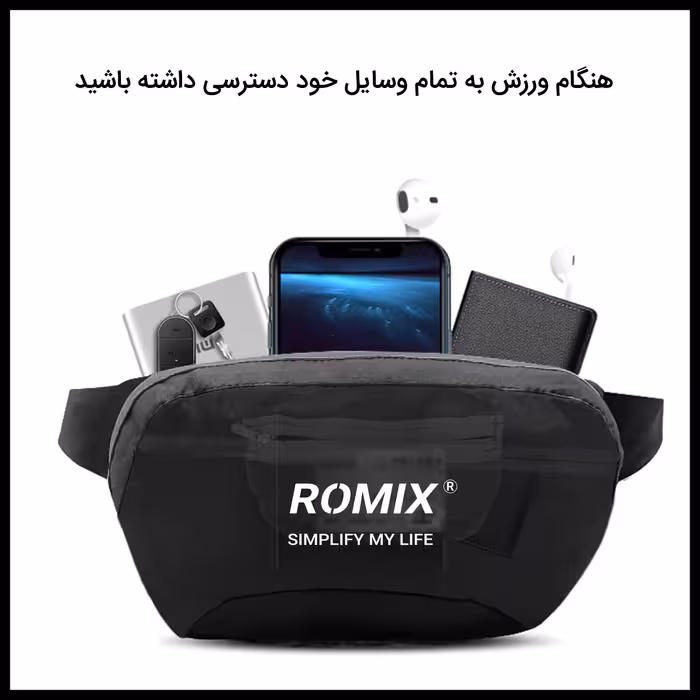 کیف کمری رومیکس مدل RH60