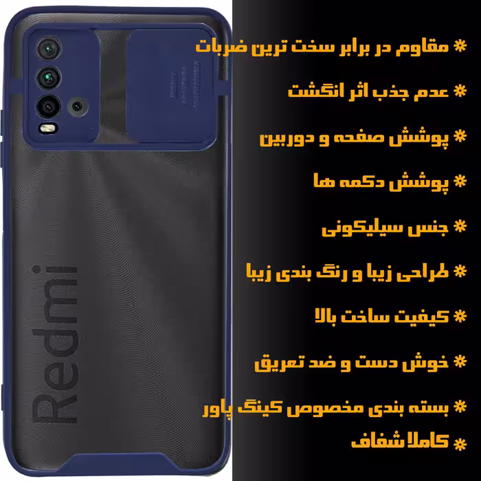 کاور لاین کینگ مدل Camshield مناسب برای گوشی موبایل شیائومی Redmi 9T