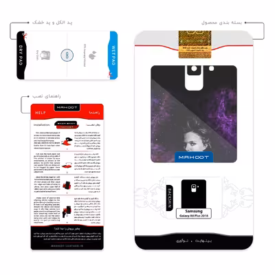 برچسب پوششی ماهوت مدل Natalie Portman مناسب برای گوشی موبایل سامسونگ Galaxy A8 Plus 2018