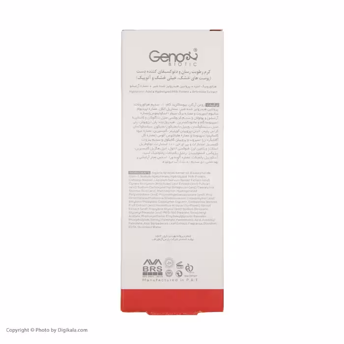کرم مرطوب کننده ژنوبایوتیک مدل detoxifying حجم 75 میلی لیتر