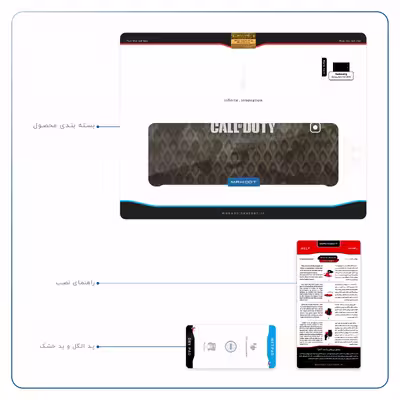 برچسب پوششی ماهوت مدل Call-of-Duty-Game مناسب برای تبلت سامسونگ Galaxy Tab E 9.6 2015 T560