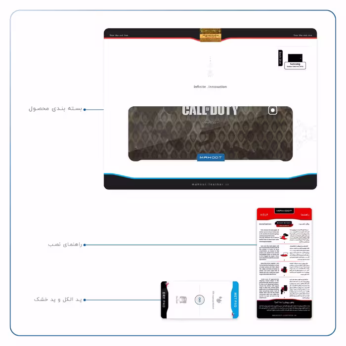 برچسب پوششی ماهوت مدل Call-of-Duty-Game مناسب برای تبلت سامسونگ Galaxy Tab E 9.6 2015 T560